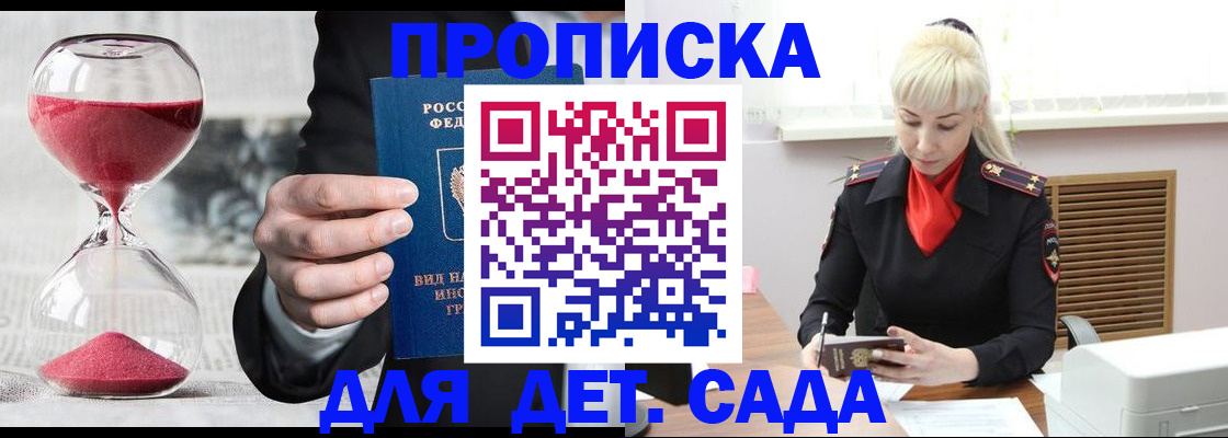 форма 3 в Чечне